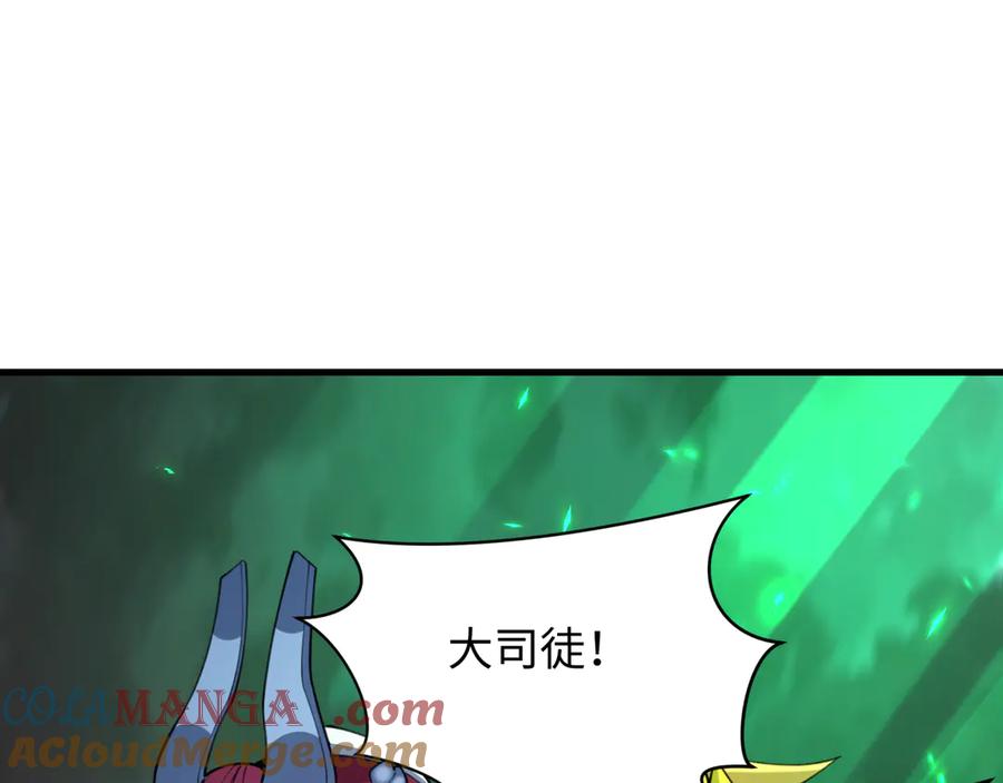 全球诡异时代 第408话 扶桑篇-征服熊本！ 第41页