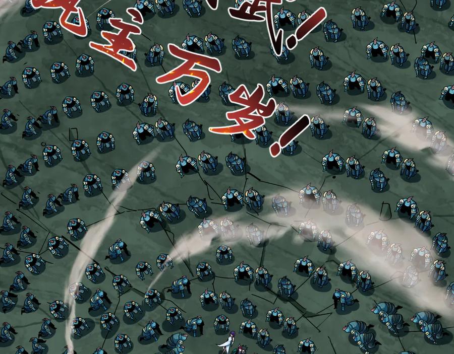 全球诡异时代 第408话 扶桑篇-征服熊本！ 第147页
