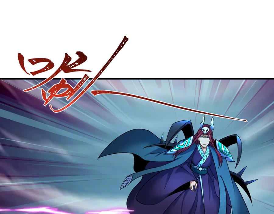 全球诡异时代 第408话 扶桑篇-征服熊本！ 第80页