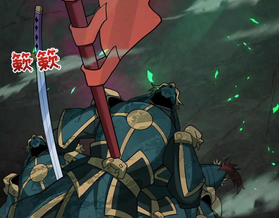 全球诡异时代 第408话 扶桑篇-征服熊本！ 第58页