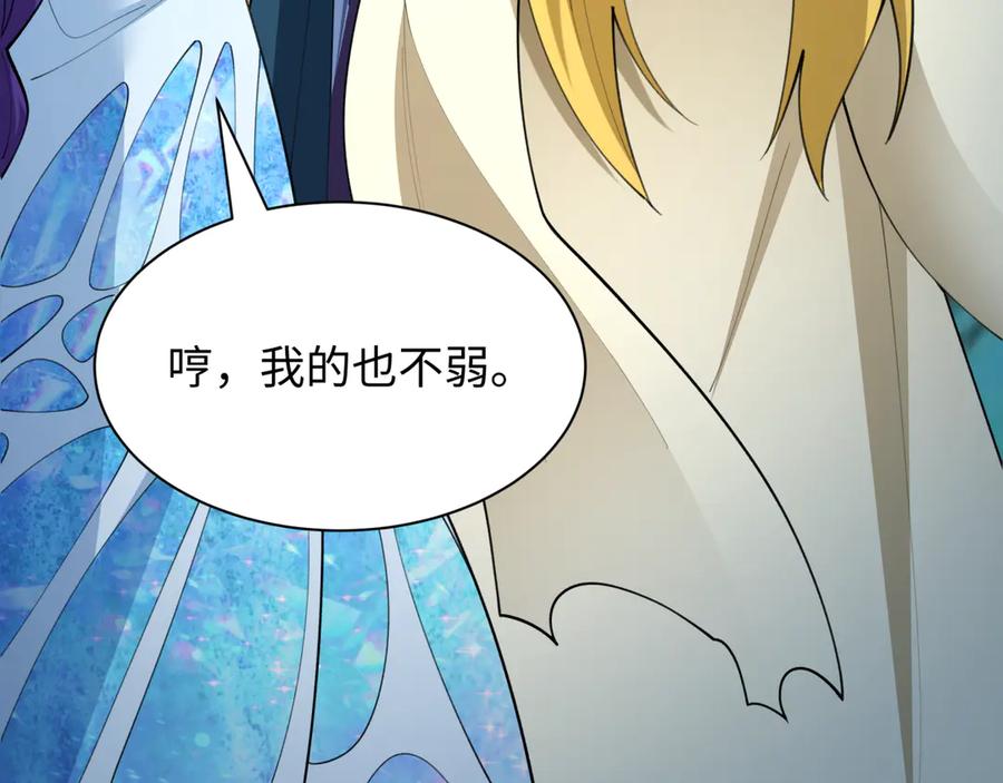 全球诡异时代 第408话 扶桑篇-征服熊本！ 第51页