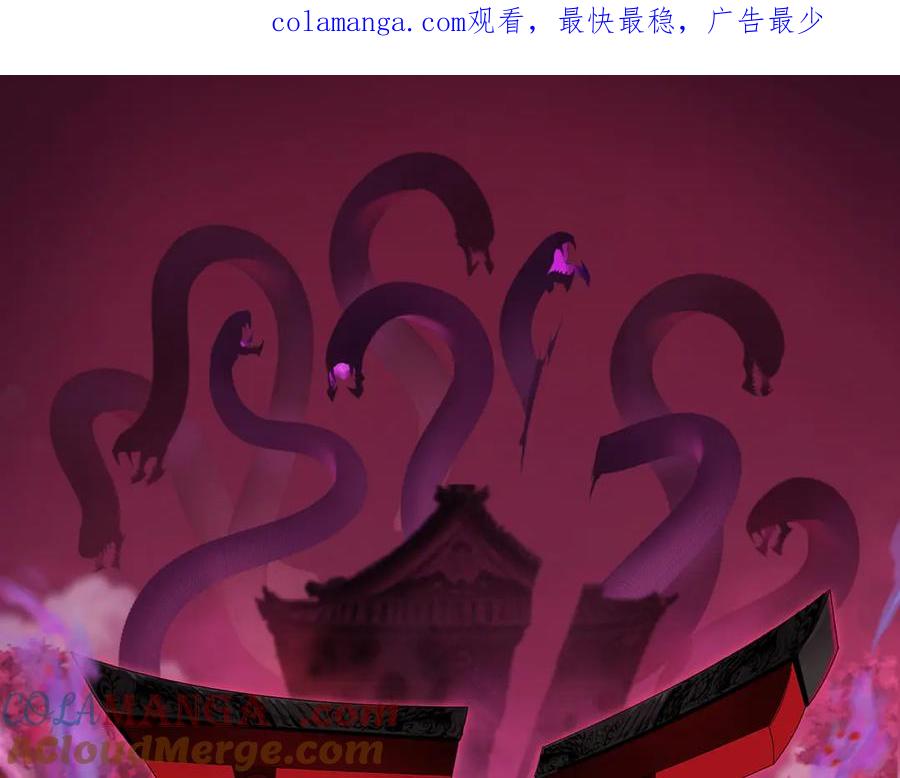 全球诡异时代 第408话 扶桑篇-征服熊本！ 第1页