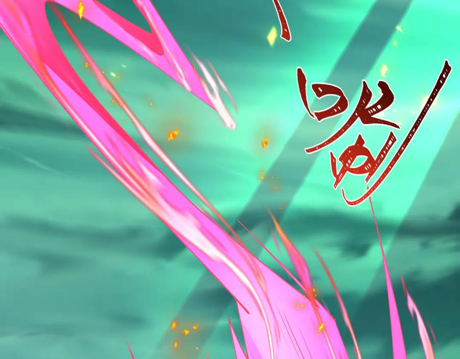 全球诡异时代 第408话 扶桑篇-征服熊本！ 第100页
