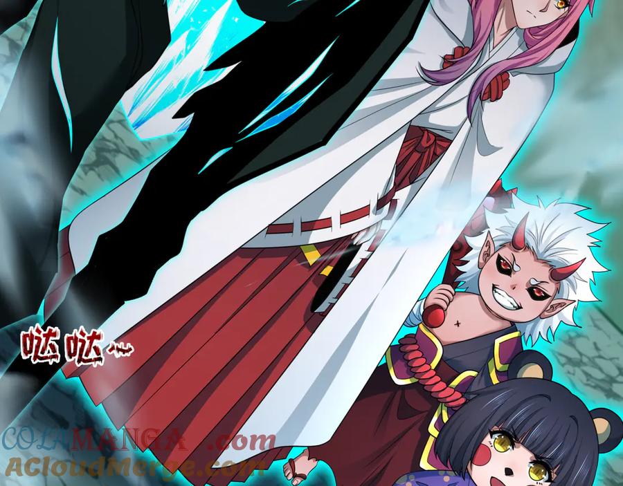 全球诡异时代 第408话 扶桑篇-征服熊本！ 第205页