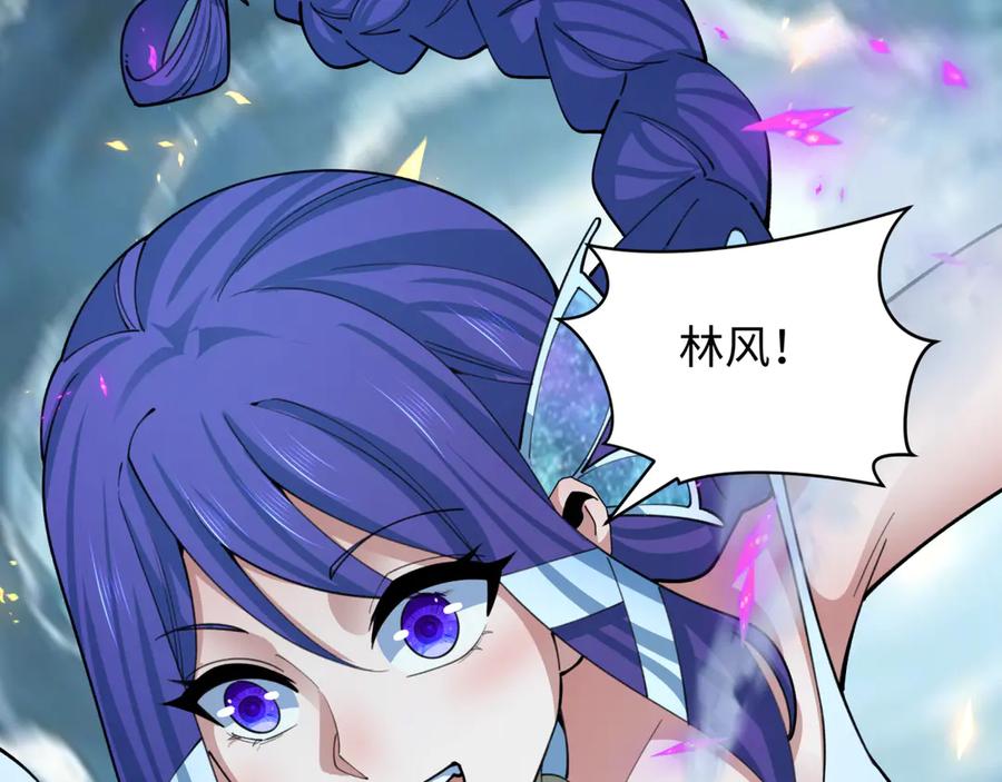全球诡异时代 第408话 扶桑篇-征服熊本！ 第36页