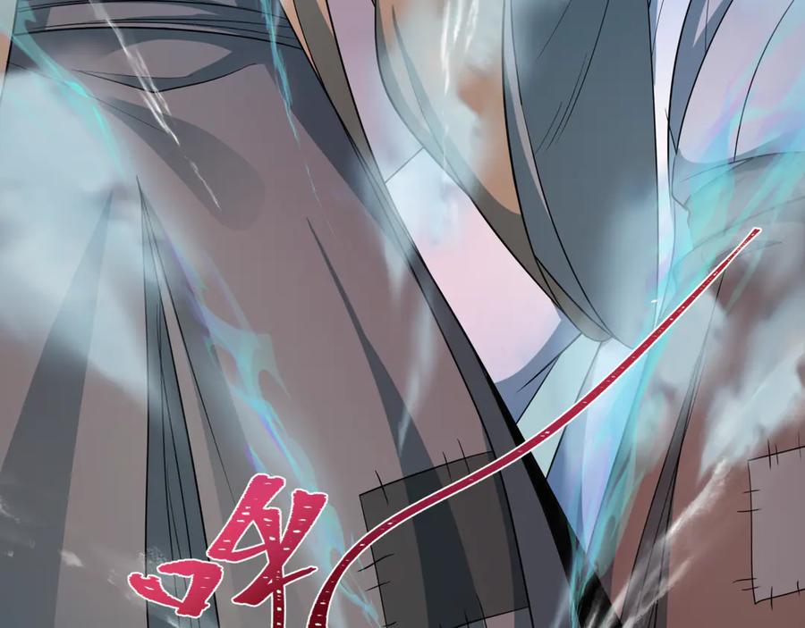 全球诡异时代 第408话 扶桑篇-征服熊本！ 第200页