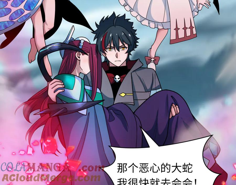 全球诡异时代 第408话 扶桑篇-征服熊本！ 第137页