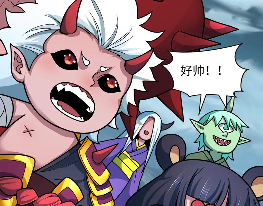 全球诡异时代 第408话 扶桑篇-征服熊本！ 第156页