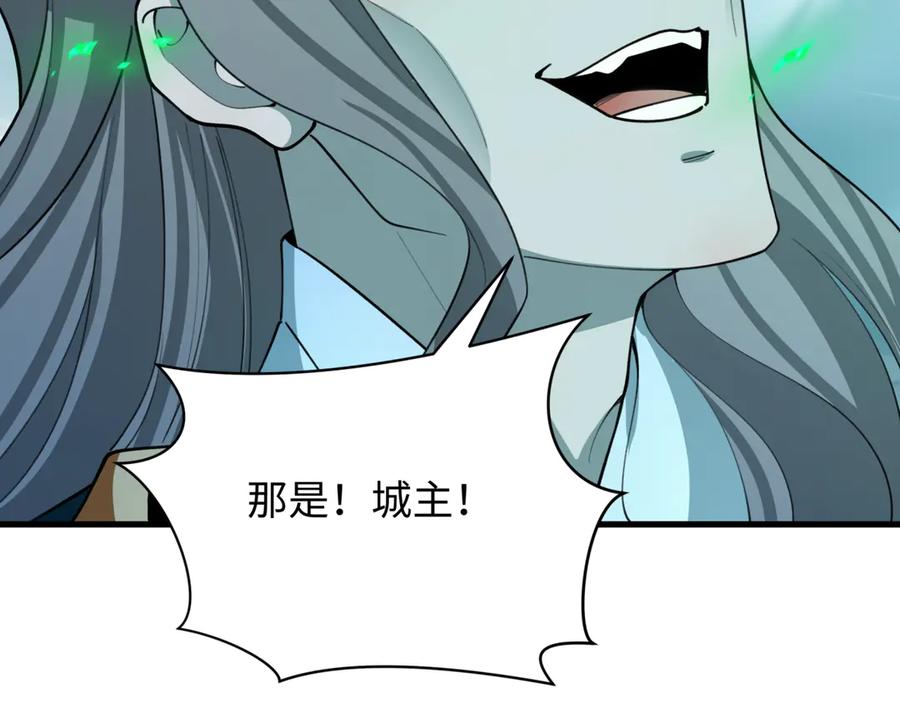 全球诡异时代 第408话 扶桑篇-征服熊本！ 第30页