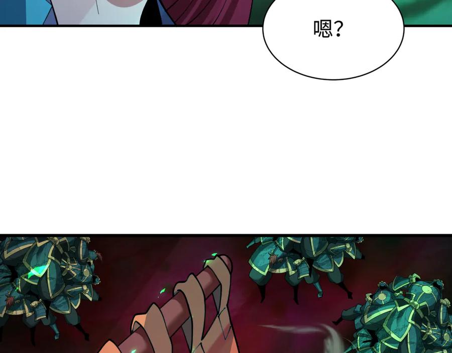 全球诡异时代 第408话 扶桑篇-征服熊本！ 第56页