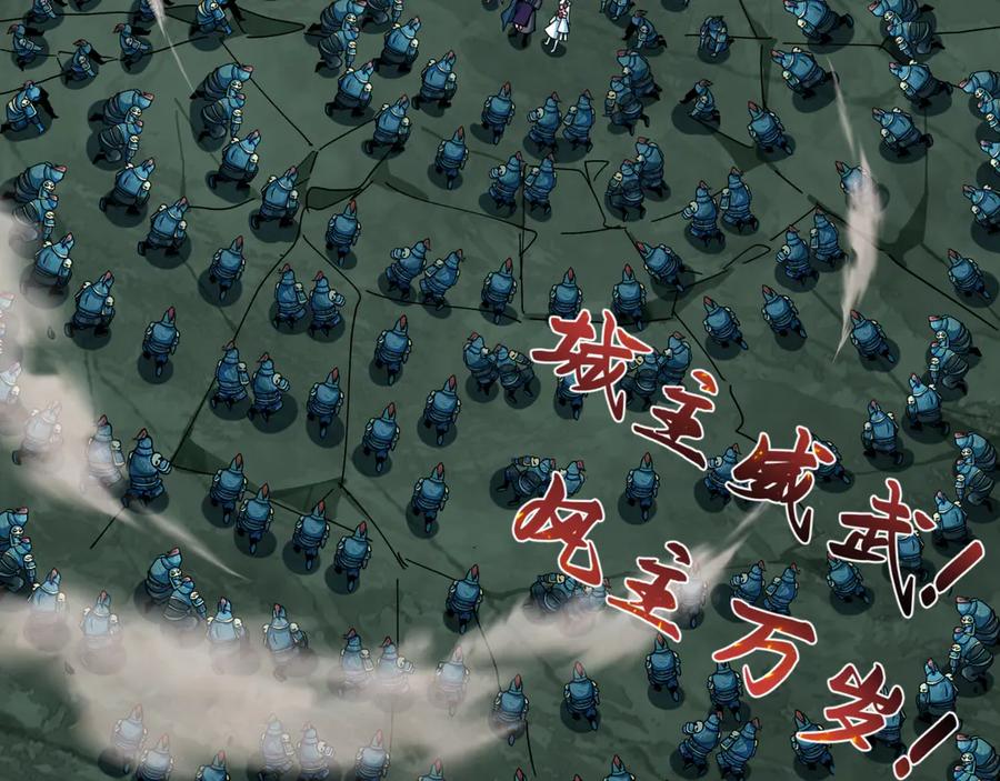全球诡异时代 第408话 扶桑篇-征服熊本！ 第148页
