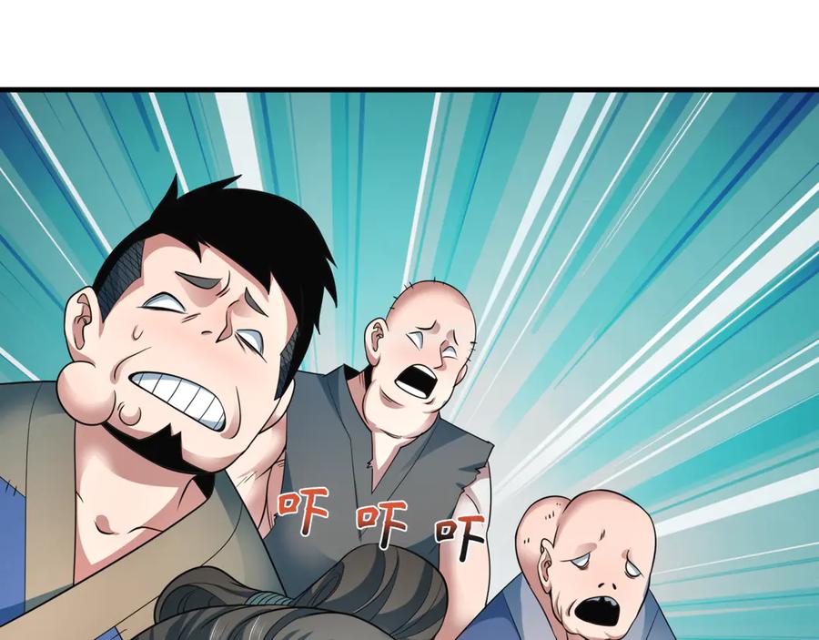 全球诡异时代 第408话 扶桑篇-征服熊本！ 第187页