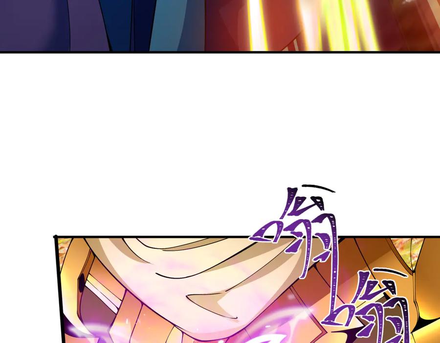 全球诡异时代 第408话 扶桑篇-征服熊本！ 第88页