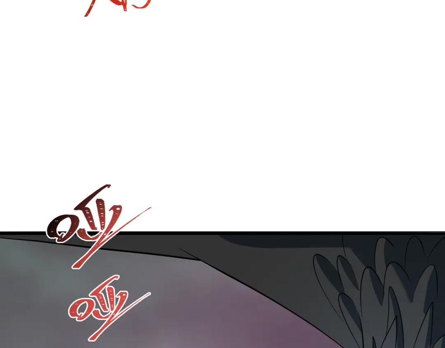 全球诡异时代 第408话 扶桑篇-征服熊本！ 第210页