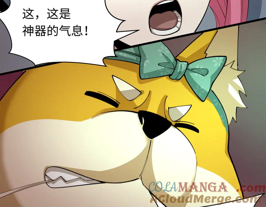 全球诡异时代 第408话 扶桑篇-征服熊本！ 第13页