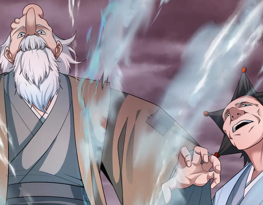 全球诡异时代 第408话 扶桑篇-征服熊本！ 第199页