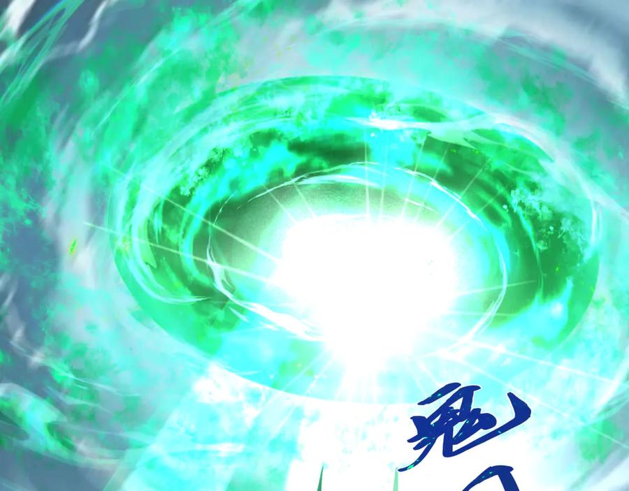 全球诡异时代 第408话 扶桑篇-征服熊本！ 第7页