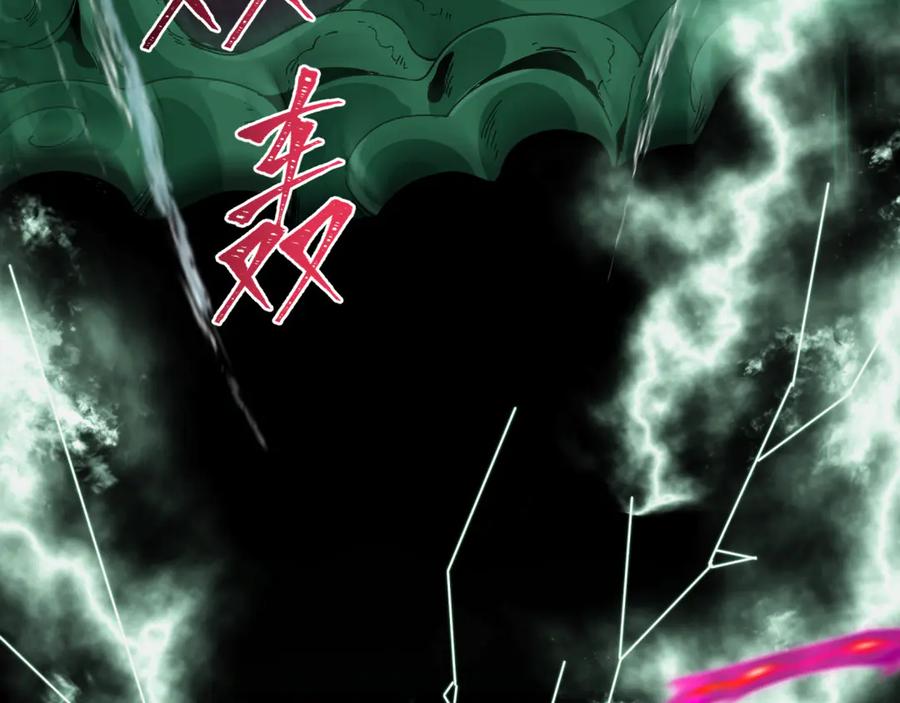 全球诡异时代 第408话 扶桑篇-征服熊本！ 第111页