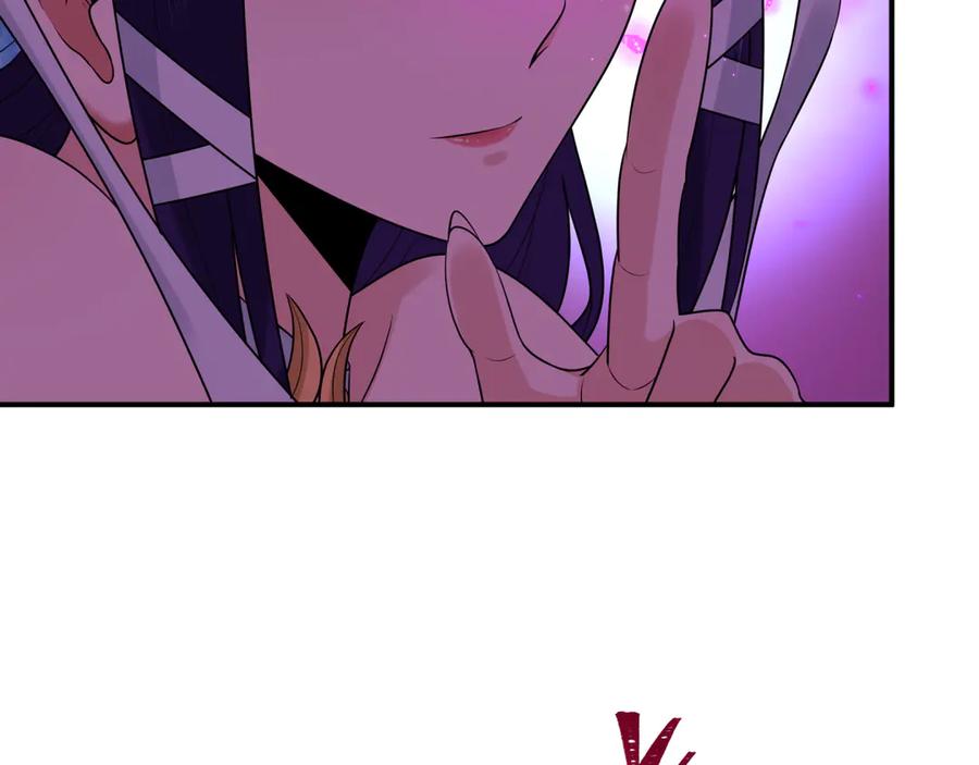 全球诡异时代 第408话 扶桑篇-征服熊本！ 第84页