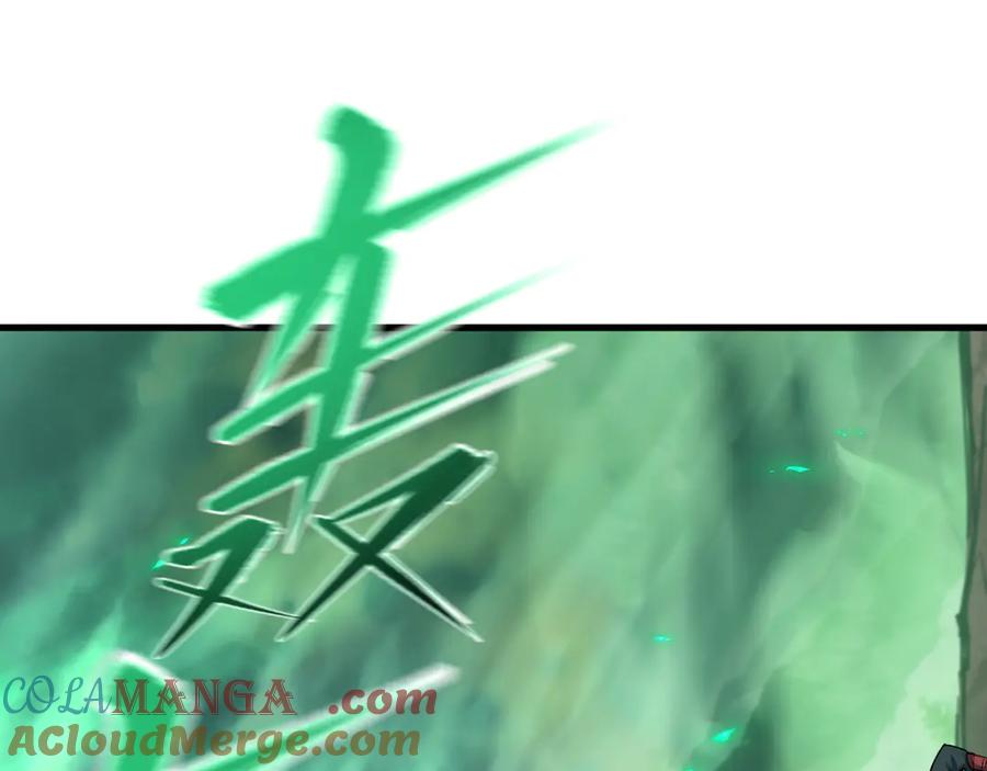 全球诡异时代 第408话 扶桑篇-征服熊本！ 第21页
