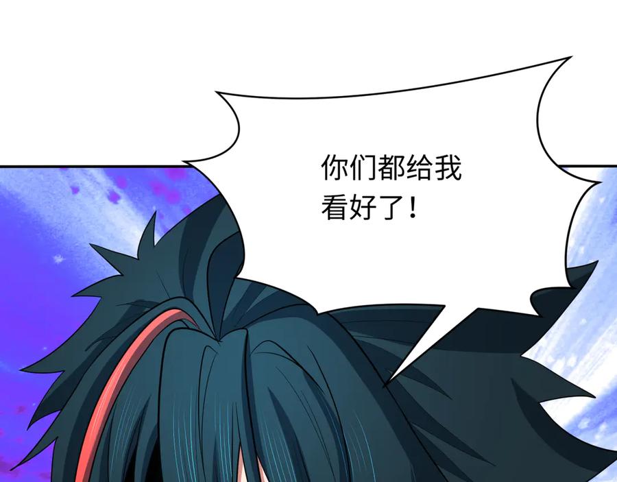 全球诡异时代 第408话 扶桑篇-征服熊本！ 第208页
