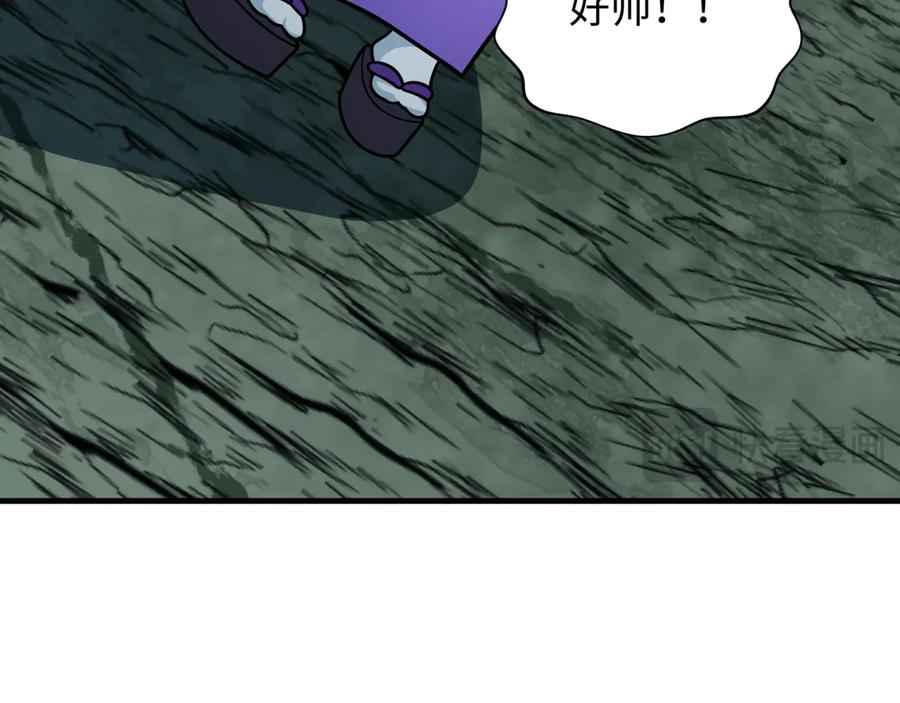 全球诡异时代 第408话 扶桑篇-征服熊本！ 第158页