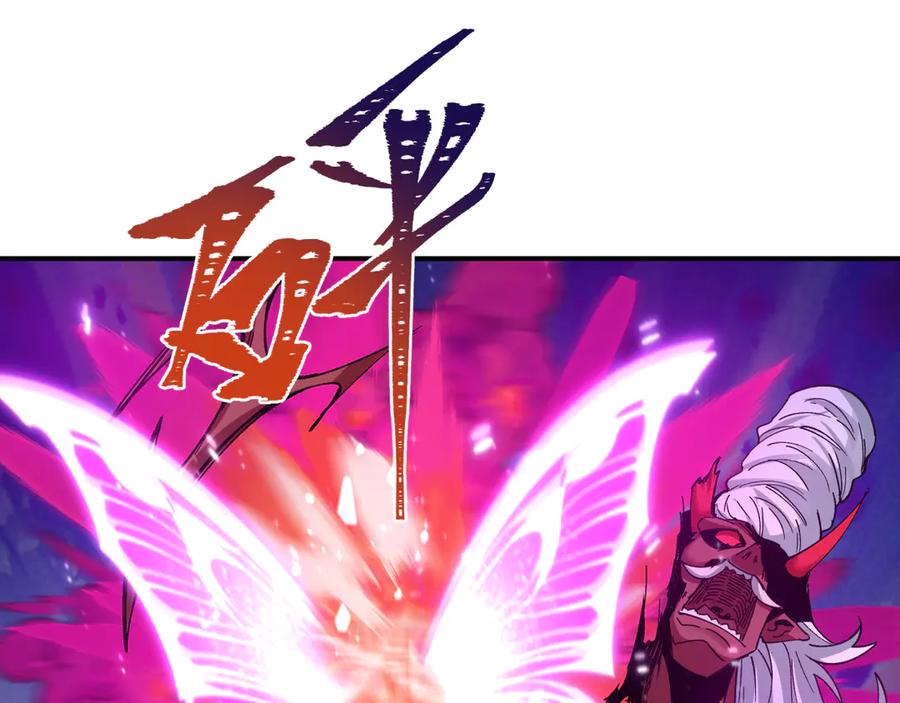 全球诡异时代 第408话 扶桑篇-征服熊本！ 第91页