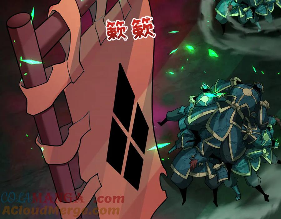 全球诡异时代 第408话 扶桑篇-征服熊本！ 第57页