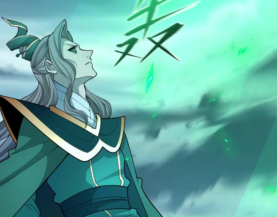 全球诡异时代 第408话 扶桑篇-征服熊本！ 第26页