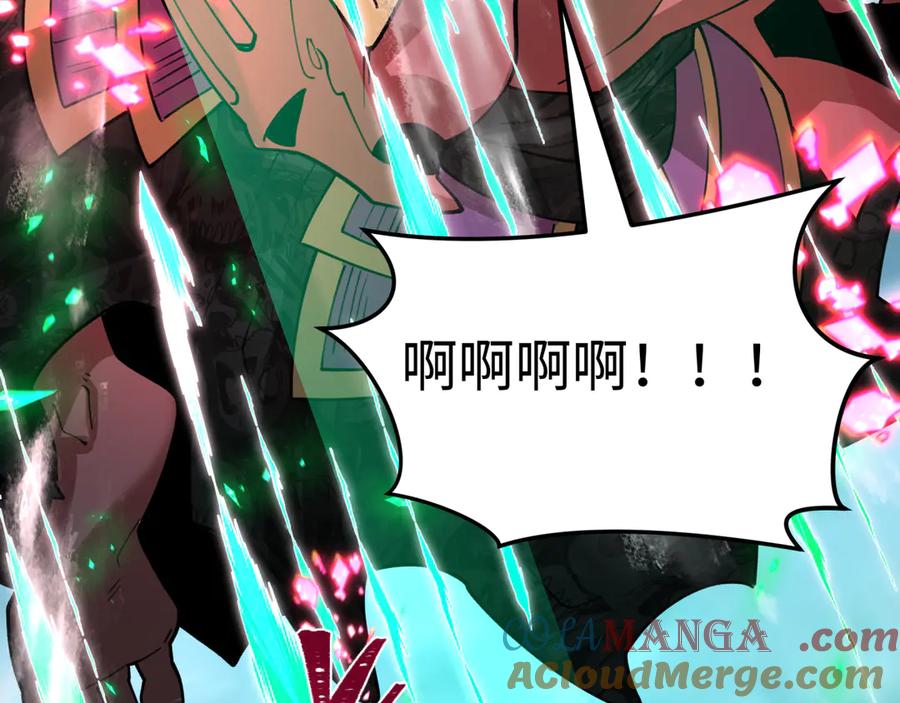 全球诡异时代 第408话 扶桑篇-征服熊本！ 第73页