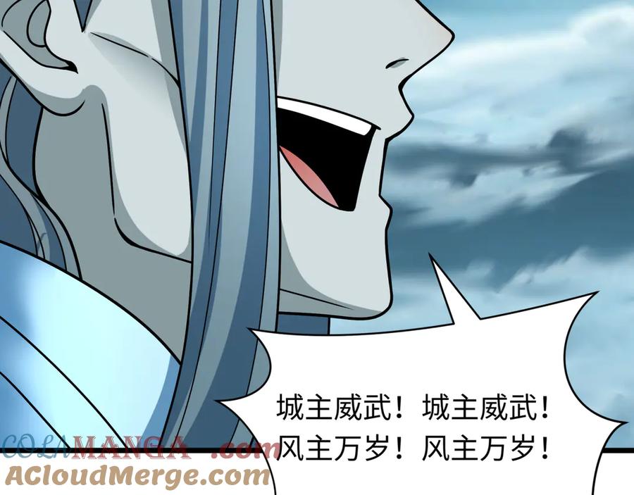 全球诡异时代 第408话 扶桑篇-征服熊本！ 第141页