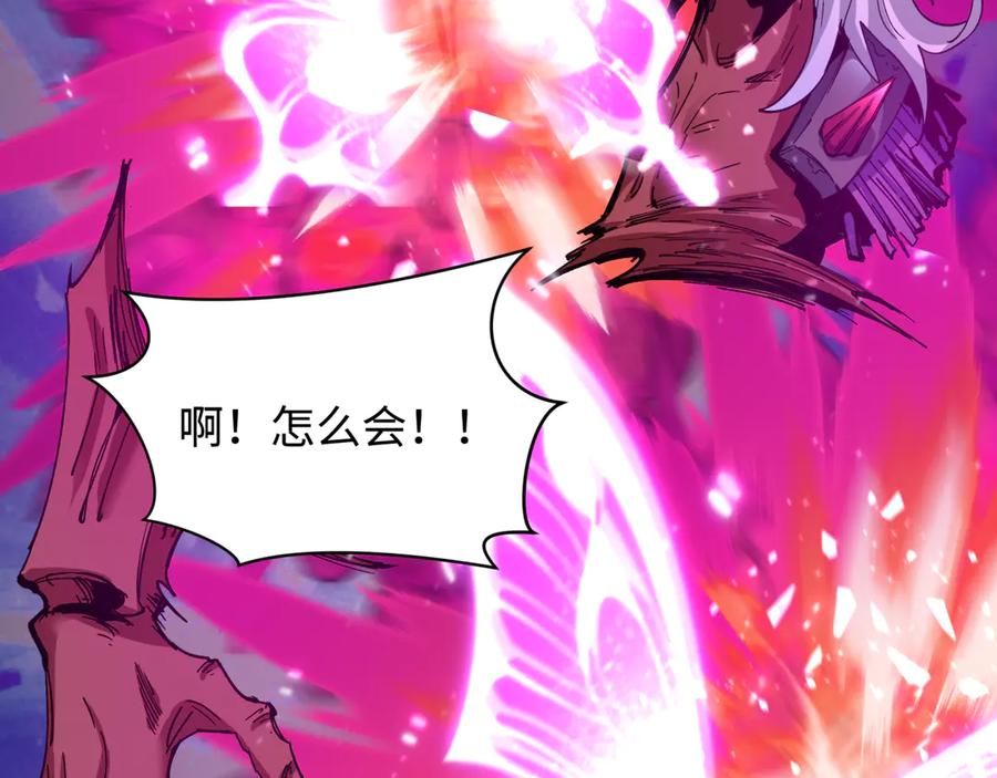 全球诡异时代 第408话 扶桑篇-征服熊本！ 第92页