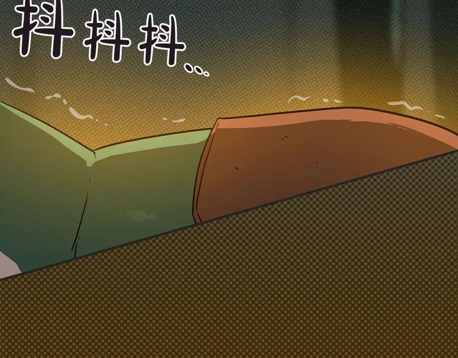 《全民神战：只有我能看到隐藏信息》第41话 刷钱 第158页