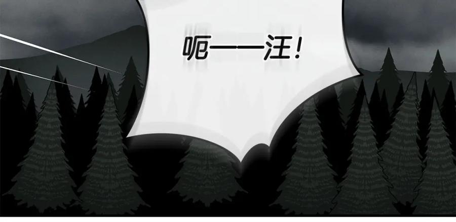 《全民神战：只有我能看到隐藏信息》第41话 刷钱 第123页