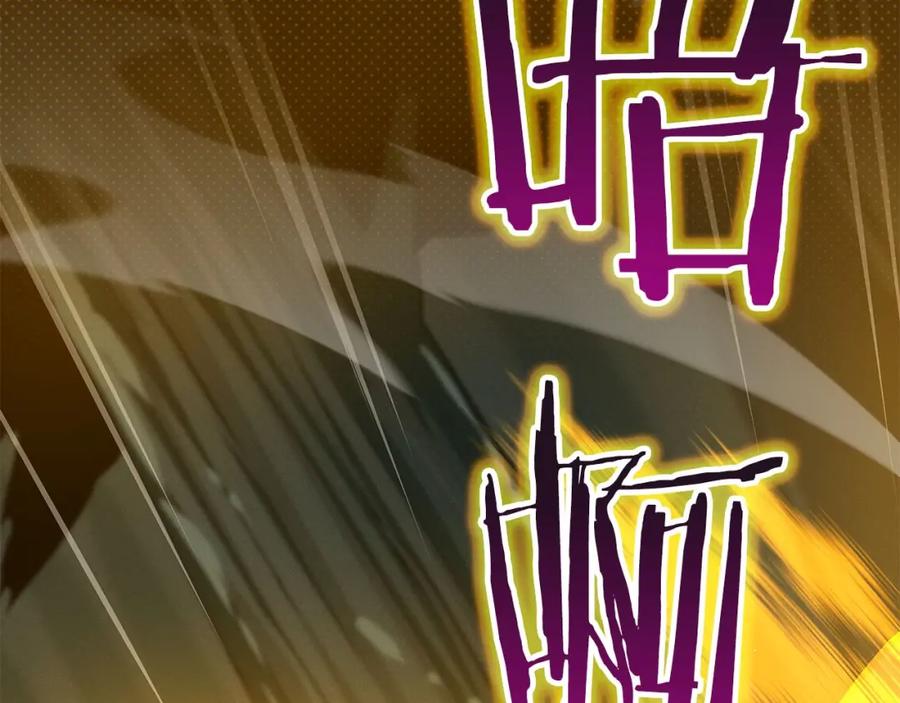 《全民神战：只有我能看到隐藏信息》第41话 刷钱 第160页