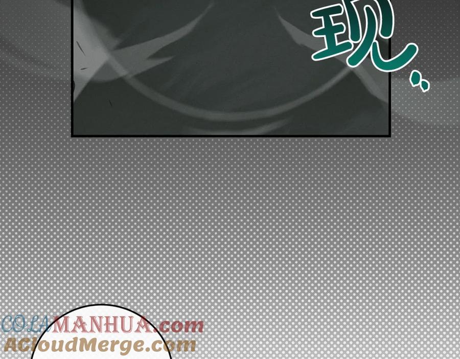 《全民神战：只有我能看到隐藏信息》第42话 无名神 第61页