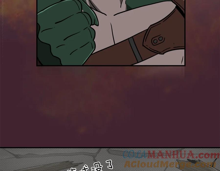 《全民神战：只有我能看到隐藏信息》第42话 无名神 第169页