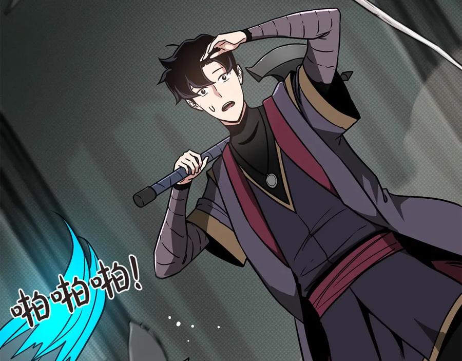 《全民神战：只有我能看到隐藏信息》第42话 无名神 第66页