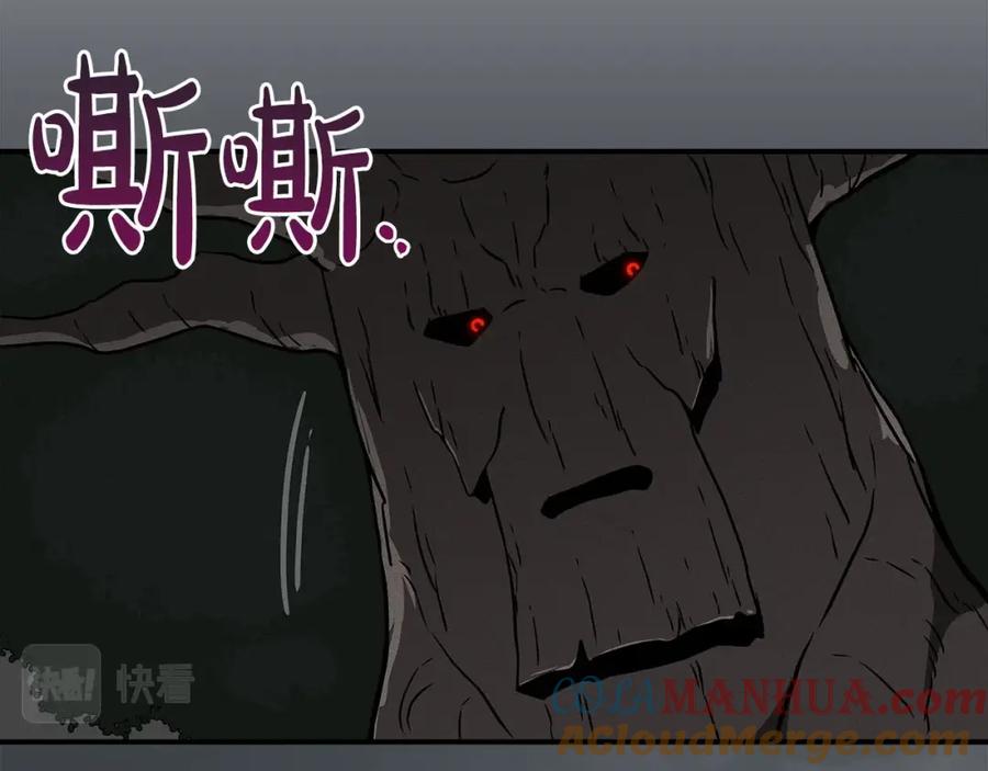 《全民神战：只有我能看到隐藏信息》第42话 无名神 第13页