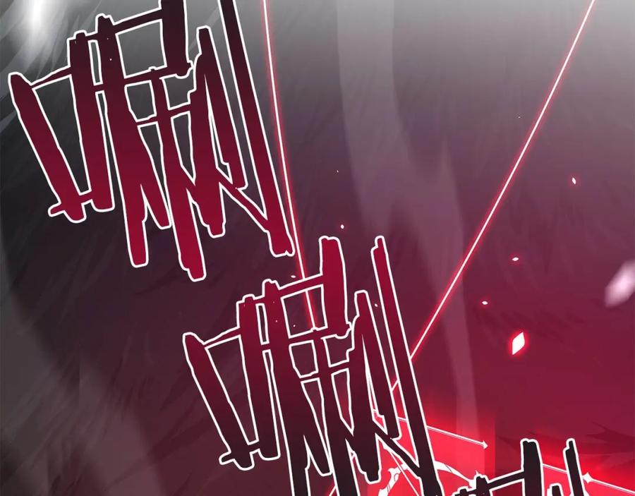 《全民神战：只有我能看到隐藏信息》第43话 悬赏 第86页