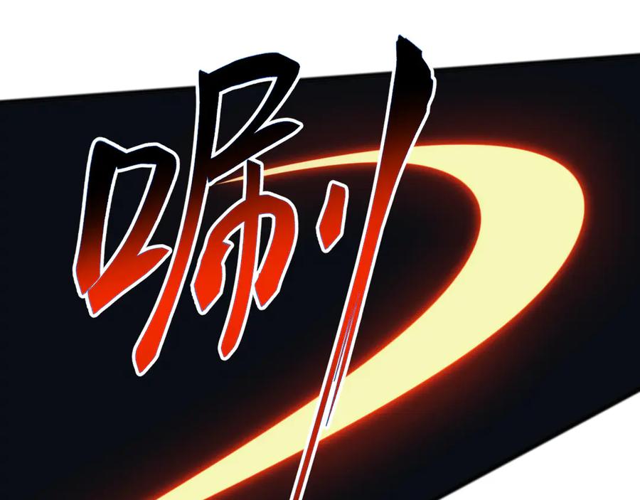 《万族入侵：开局驯化史诗级巨兽》第43话 危急关头！老丈人从天而降！ 第66页