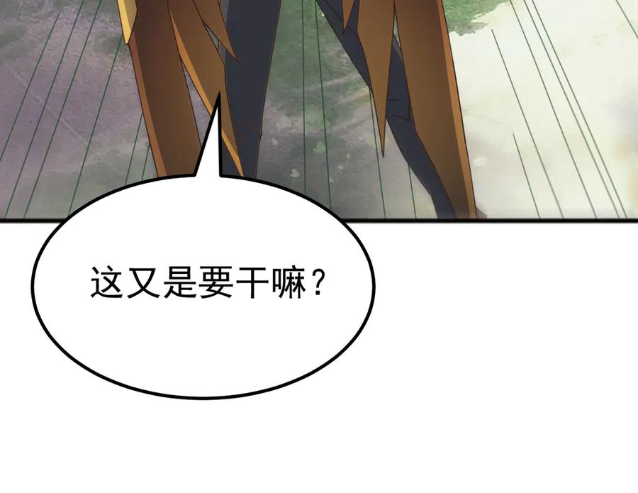 《万族入侵：开局驯化史诗级巨兽》第43话 危急关头！老丈人从天而降！ 第78页