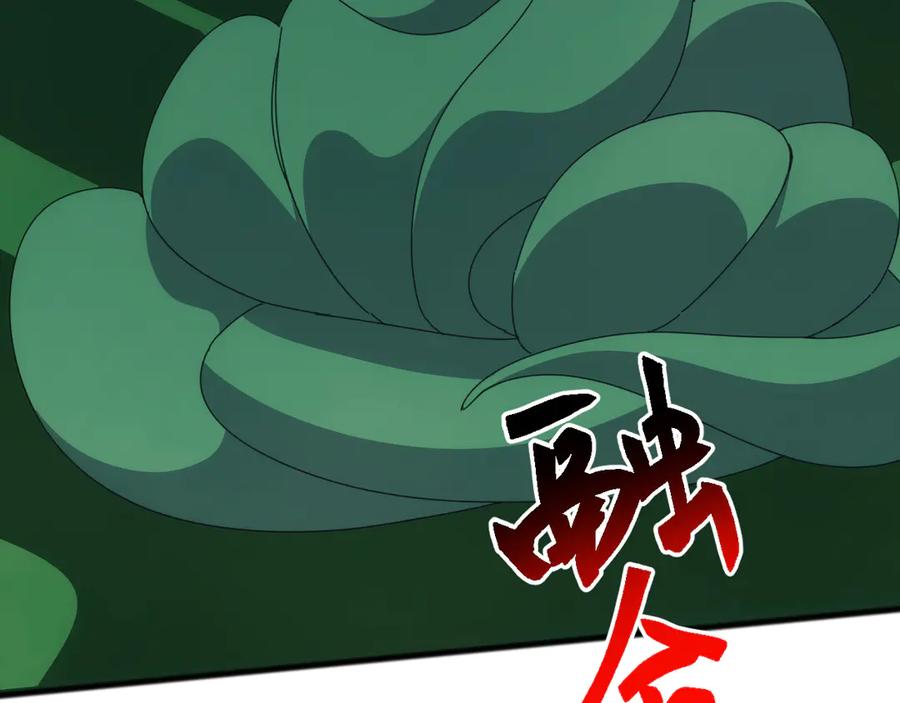 《万族入侵：开局驯化史诗级巨兽》第43话 危急关头！老丈人从天而降！ 第80页