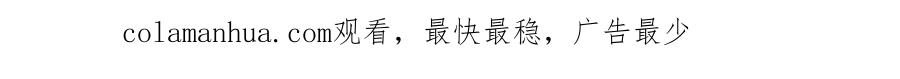 《全民神战：只有我能看到隐藏信息》第43话 悬赏 第194页