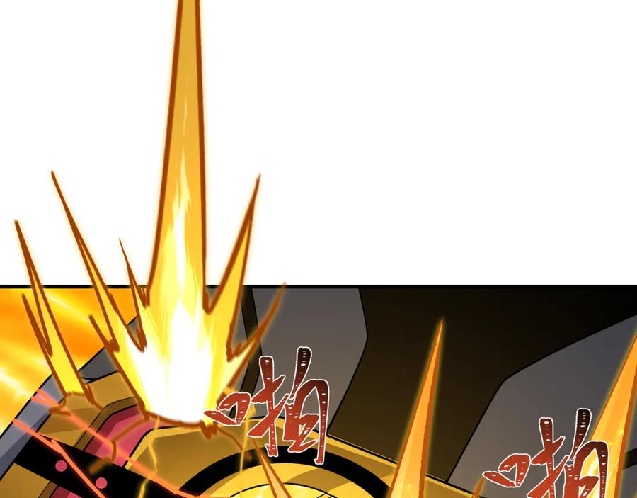 全球诡异时代 第436话 扶桑篇-神器共鸣！ 第82页