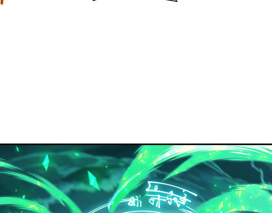 全球诡异时代 第436话 扶桑篇-神器共鸣！ 第84页