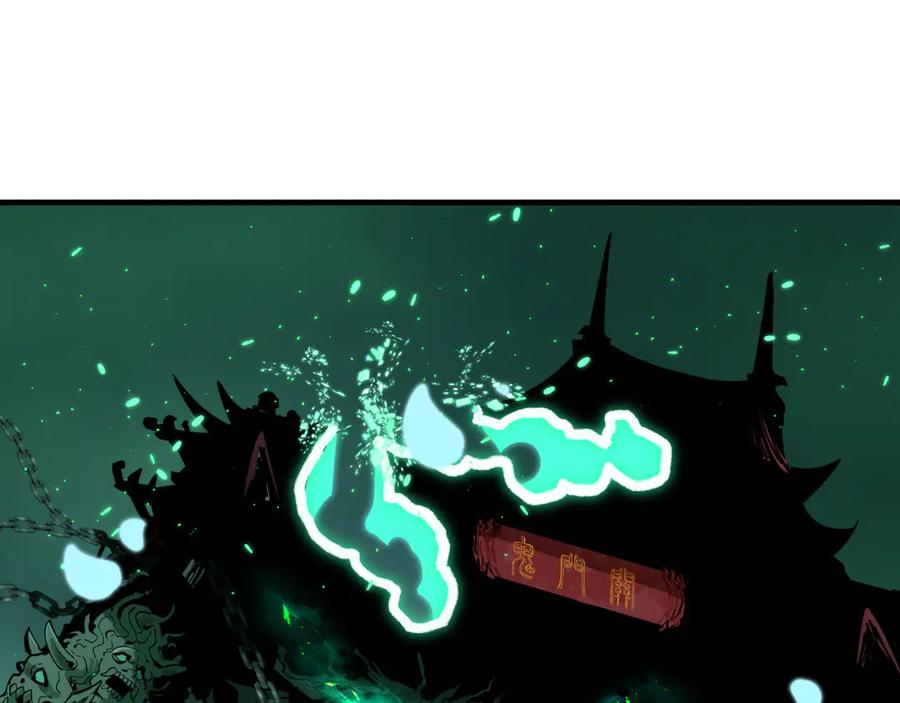 全球诡异时代 第436话 扶桑篇-神器共鸣！ 第34页