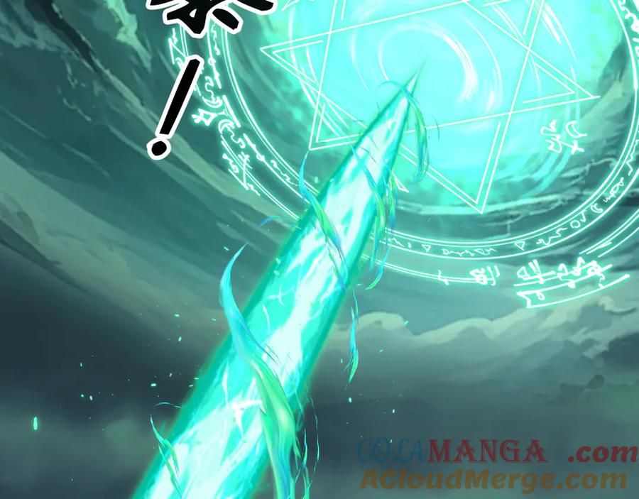 全球诡异时代 第436话 扶桑篇-神器共鸣！ 第61页