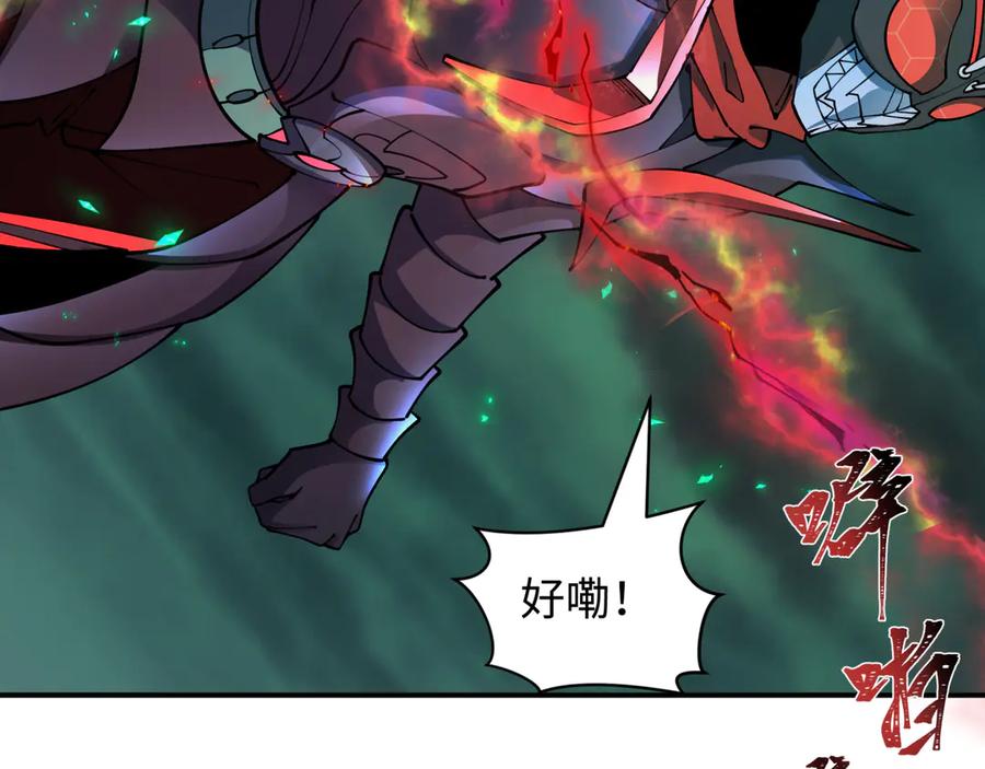 全球诡异时代 第436话 扶桑篇-神器共鸣！ 第68页
