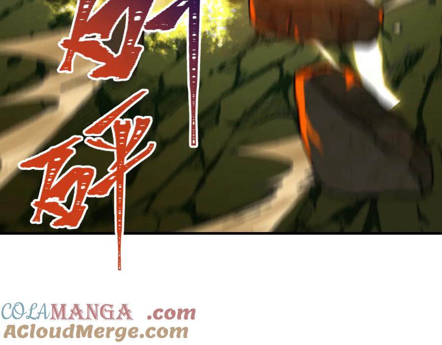 全球诡异时代 第436话 扶桑篇-神器共鸣！ 第29页